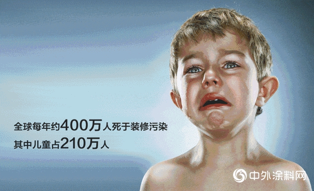 家裏沒異味，也可能有甲醛！降解甲醛，交給它！甲醛淨化效率＞85%，持久淨化率＞71%！"
141364"