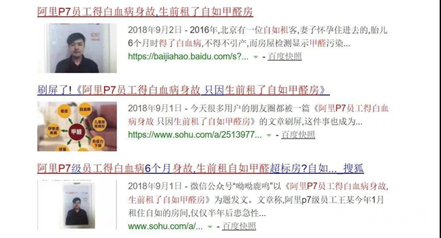 家裏沒異味，也可能有甲醛！降解甲醛，交給它！甲醛淨化效率＞85%，持久淨化率＞71%！"
141364"
