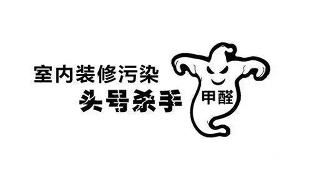 家裏沒異味，也可能有甲醛！降解甲醛，交給它！甲醛淨化效率＞85%，持久淨化率＞71%！"
141364"