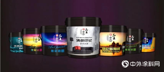 FOR THE FUTURE｜花王水漆，擁抱未來美好人居