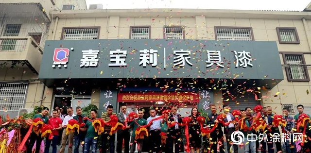 【南昌館】正式運營｜解讀嘉寶莉家具漆“塗裝博物館”布局