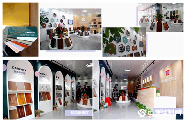 【南昌館】正式運營｜解讀嘉寶莉家具漆“塗裝博物館”布局