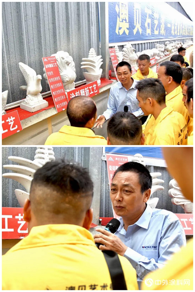 “攜手並進 共創輝煌”2020年澳貝石藝漆整體塗裝集訓會圓滿成功！