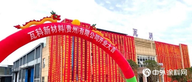 “攜手並進 共創輝煌”2020年澳貝石藝漆整體塗裝集訓會圓滿成功！