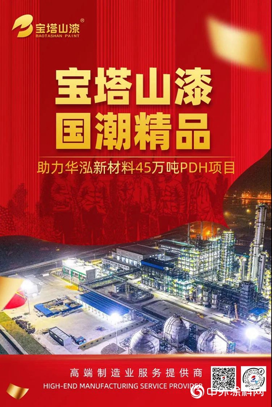 “浙”個(ge) 項目有點料｜在最紅的地方，遇見最好的你!