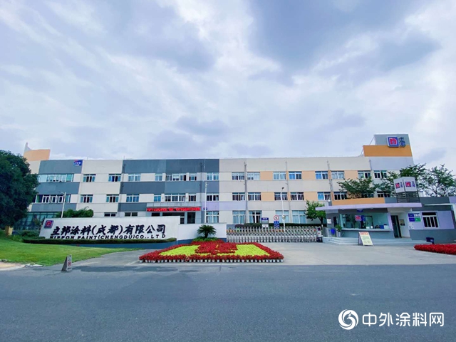 奧力給！立邦再添2家工信部認定“國家級綠色工廠”