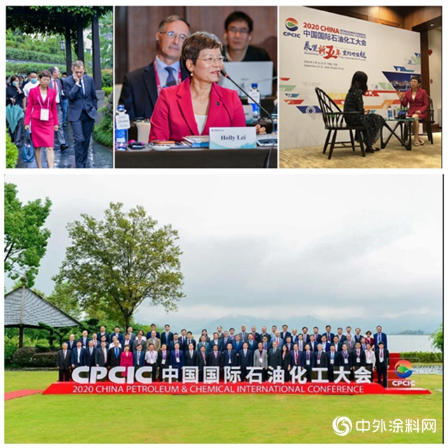 2020 CPCIC｜科思創與你一同展望新五年！"
141400"