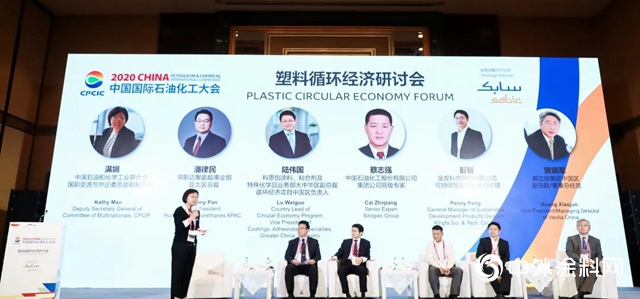 2020 CPCIC｜科思創與(yu) 你一同展望新五年！"141400"