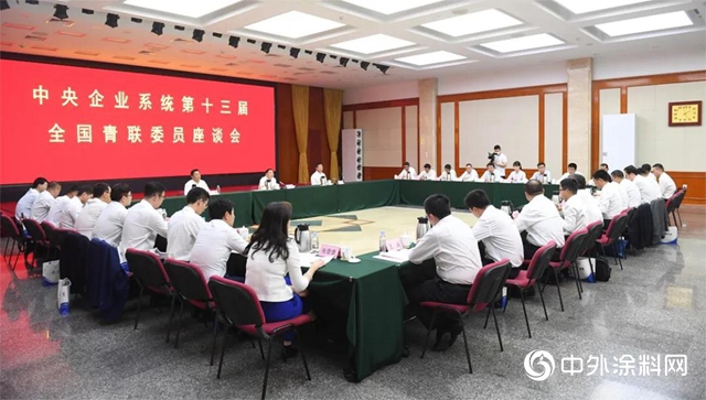 郝鵬書記會見中央企業係統全國青聯委員，履職培訓班在北新建材舉辦