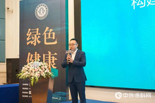 晨光集團董事長繆國元受邀出席第三屆中國精裝修產業發展大會並做主題演講