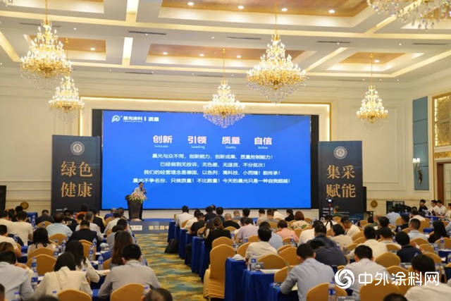 晨光集團董事長繆國元受邀出席第三屆中國精裝修產(chan) 業(ye) 發展大會(hui) 並做主題演講