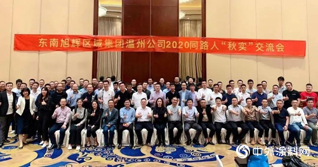 瑞豐裝飾榮獲旭輝突出貢獻獎