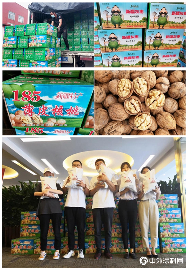 尋味新疆. 公益踐行 富思特積極幫扶新疆和田果業！