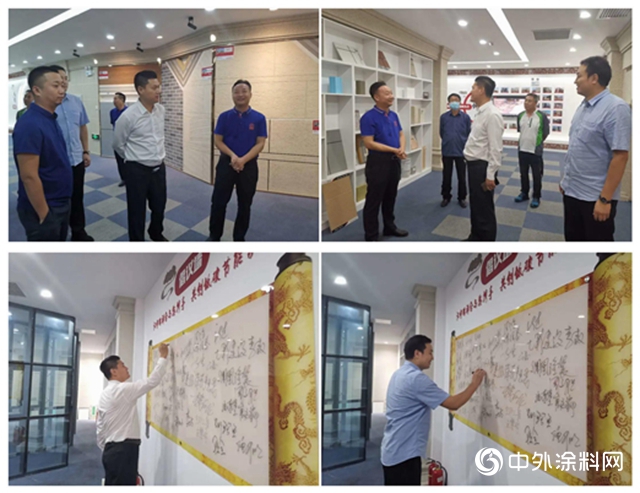 全聯房地產商會城市更新和既有建築改造分會領導一行蒞臨北京中瑞祥合參觀考察