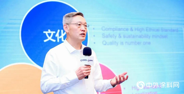 2020年度海虹老人北亞區服務銷售暨船舶漆項目管理服務大會順利舉行