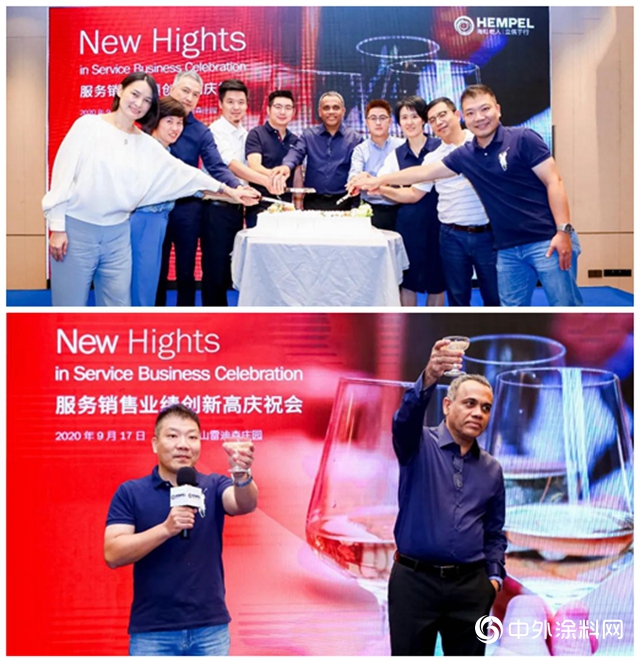 2020年度海虹老人北亞區服務銷售暨船舶漆項目管理服務大會順利舉行