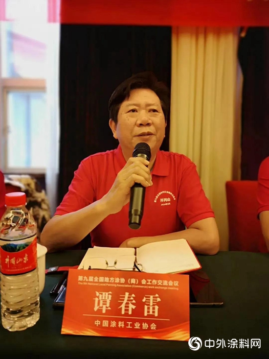 第九屆全國地方塗協（商）會(hui) 工作交流會(hui) 議在江西舉(ju) 行"141458"