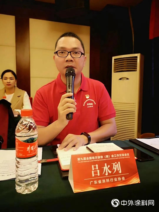 第九屆全國地方塗協（商）會(hui) 工作交流會(hui) 議在江西舉(ju) 行"141458"