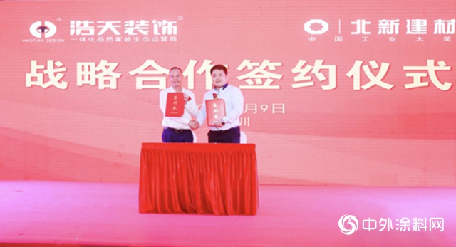 快來一起看看北新建材最近的好消息吧！"
141461"