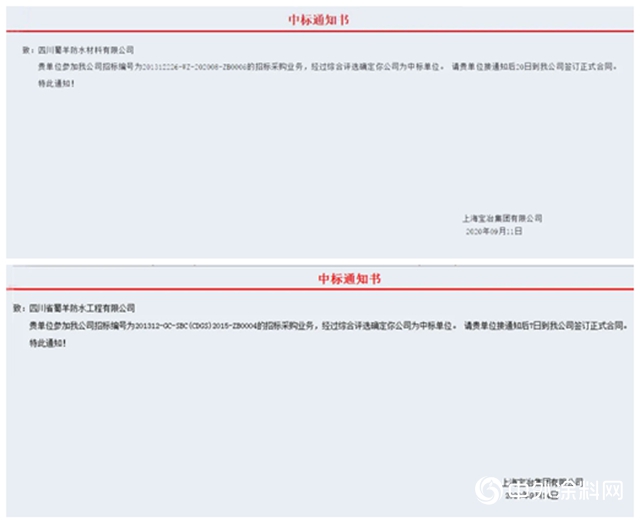 快來一起看看北新建材最近的好消息吧！"
141461"