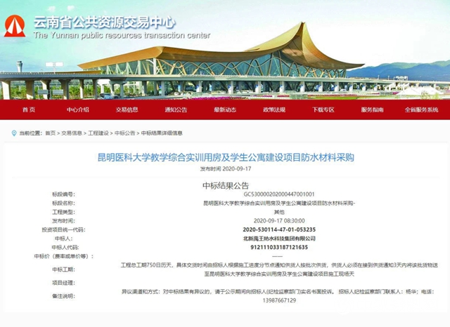 快來一起看看北新建材最近的好消息吧！"141461"