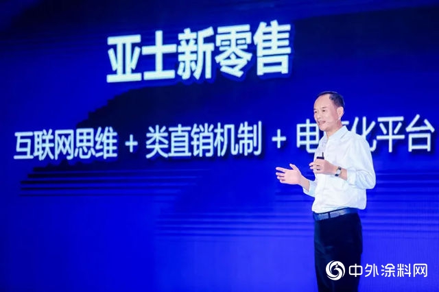 亞士創能上市三周年暨新零售發布會亮相世博中國館