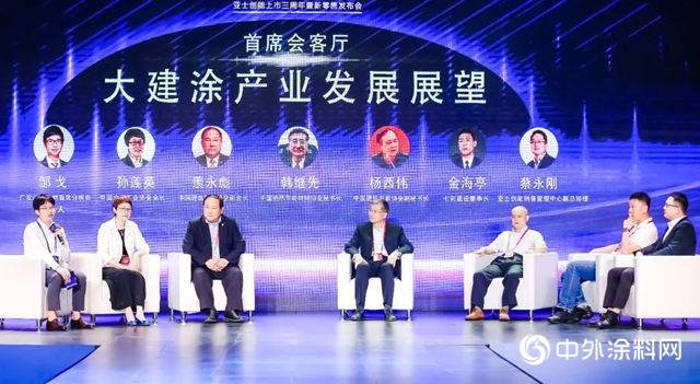 亞士創能上市三周年暨新零售發布會亮相世博中國館