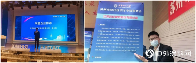凱倫股份：穩就業，保用工——AAAA級勞動信用企業是怎樣煉成的？