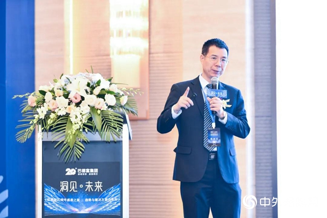 洞見•未來｜巴德富20周年感恩之旅 — 武漢會議