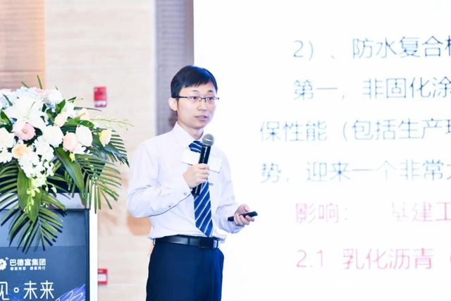 洞見•未來｜巴德富20周年感恩之旅 — 武漢會議