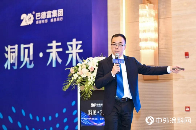 洞見•未來｜巴德富20周年感恩之旅 — 武漢會議