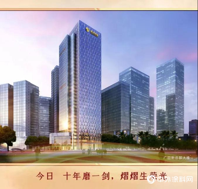 那年今日 初心不忘——廣田集團上市十周年