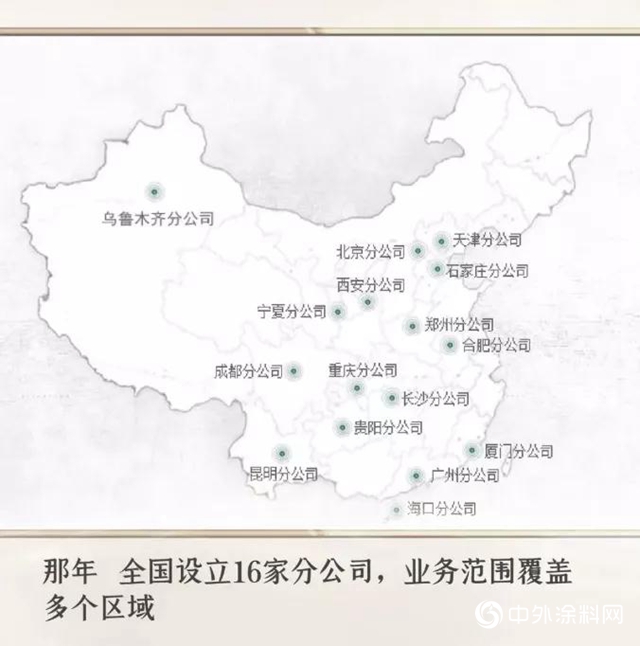 那年今日 初心不忘——廣田集團上市十周年