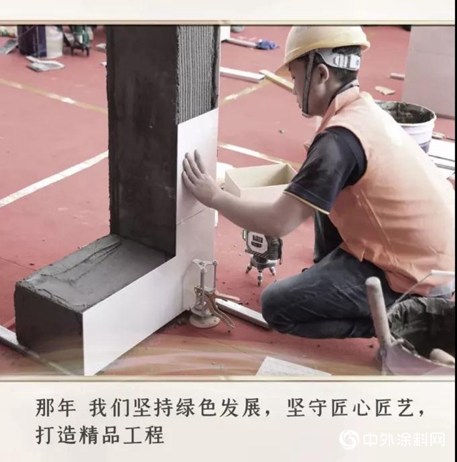 那年今日 初心不忘——廣田集團上市十周年