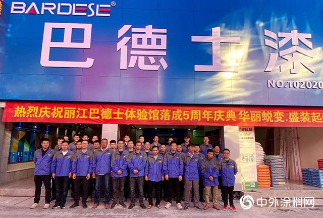 華麗(li) 蛻變·盛裝啟航！麗(li) 江巴德士經銷商峰會(hui) 圓滿召開