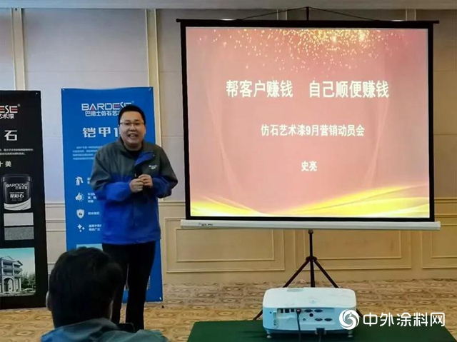 華麗蛻變·盛裝啟航！麗江巴德士經銷商峰會圓滿召開