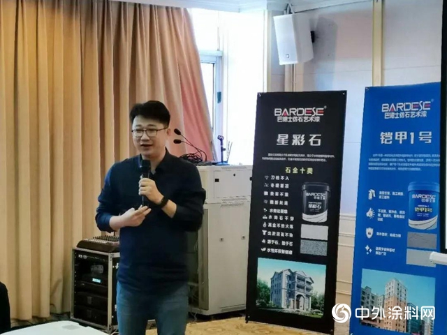 華麗蛻變·盛裝啟航！麗江巴德士經銷商峰會圓滿召開