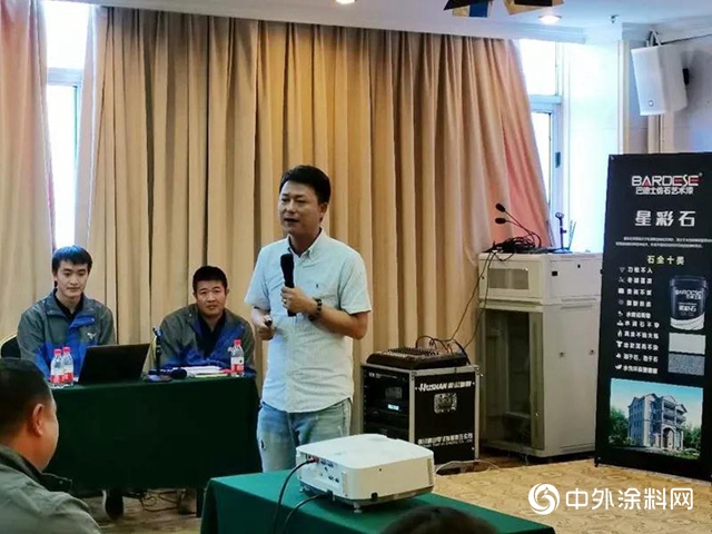 華麗蛻變·盛裝啟航！麗江巴德士經銷商峰會圓滿召開