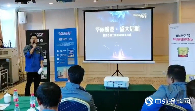 華麗蛻變·盛裝啟航！麗江巴德士經銷商峰會圓滿召開