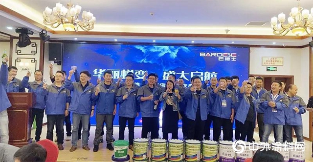 華麗(li) 蛻變·盛裝啟航！麗(li) 江巴德士經銷商峰會(hui) 圓滿召開