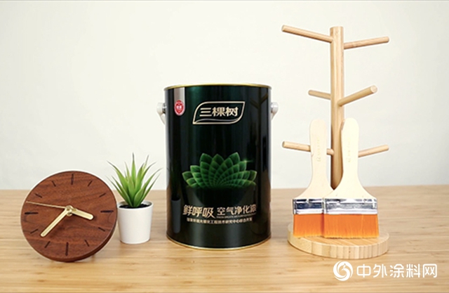 塗料黑科技｜三棵樹鮮呼吸空氣淨化漆——“刷在牆上的空氣淨化器”"
141492"