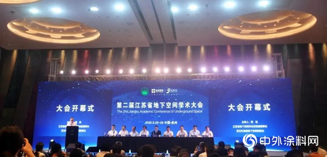 凱倫股份：效力綠色智慧立體城市 MBP榮獲優秀科技創新產品三等獎"
141495"