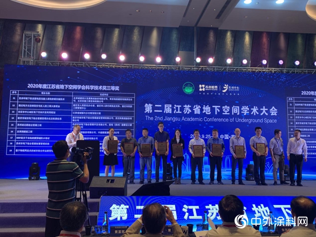 凱倫(lun) 股份：效力綠色智慧立體(ti) 城市 MBP榮獲優(you) 秀科技創新產(chan) 品三等獎"141495"