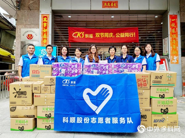 情暖中秋月更圓，科順股份慰問殘障人員"
141504"