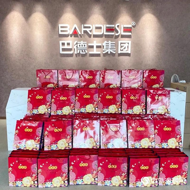 巴德士集團中秋遊園活動｜國慶中秋喜相逢，德士相聚情更濃