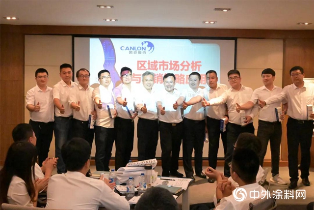 凝心蓄力 贏戰未來 凱倫(lun) 股份第一期儲(chu) 備幹部培養(yang) 項目啟動"141522"
