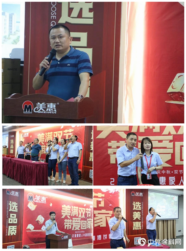 美滿雙節，把愛帶回家｜美惠中秋節是這樣過的！"
141539"