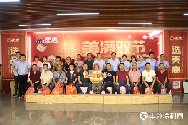 美滿雙節，把愛帶回家｜美惠中秋節是這樣過的！"
141539"
