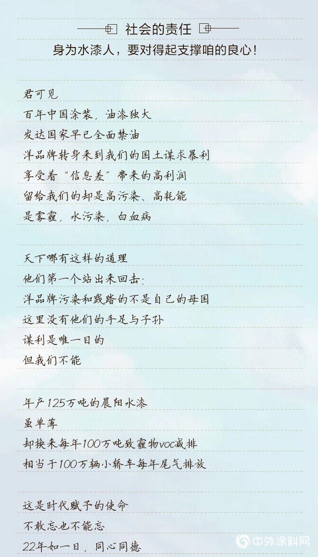 這份責任，負重下的晨陽還能扛多久？——與(yu) 劉善江的一次對話"141574"