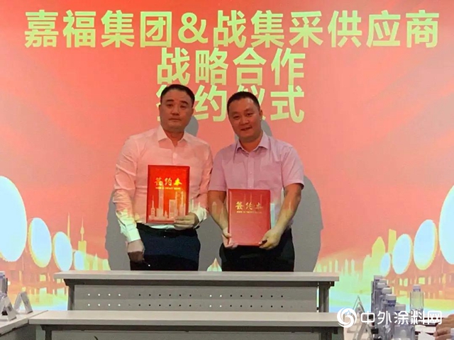 互利互信，共謀發展——凱倫攜手嘉福集團"
141579"